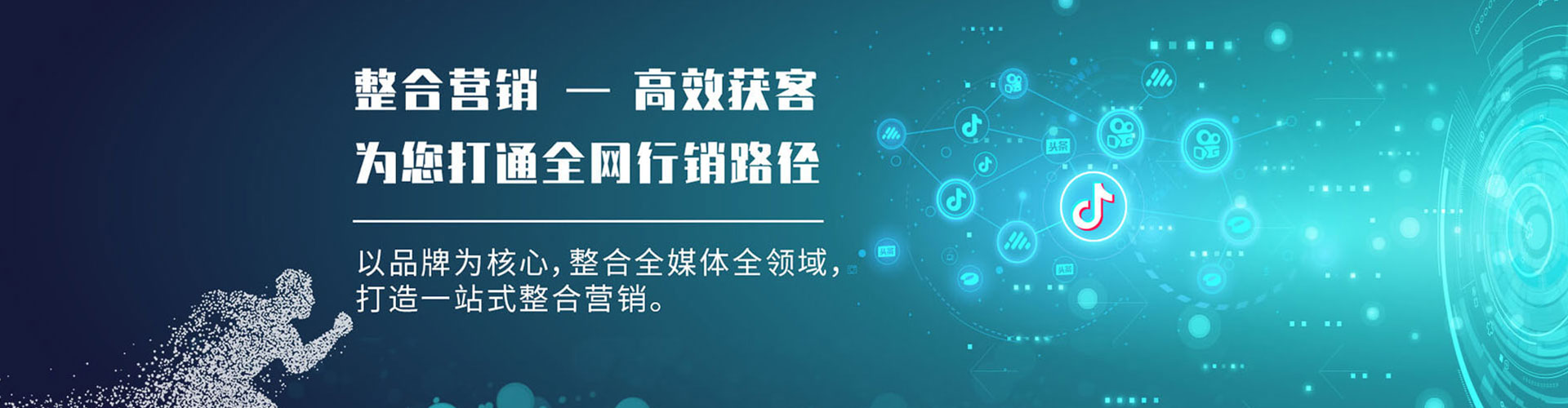 潼关百度竞价广告
