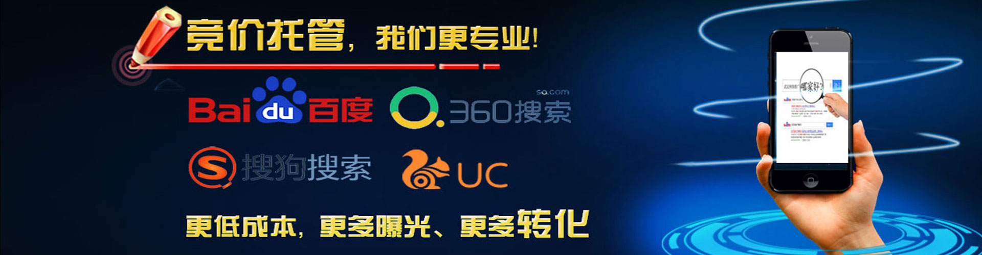 潼关百度推广托管