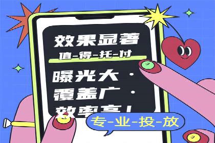 房地产行业如何通过SEM提升营销效果