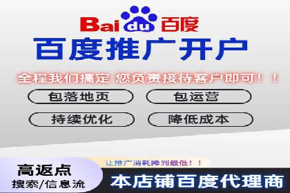 百度推广月费与营销目标设定