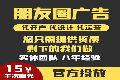 竞价代运营如何助力品牌成长：一则品牌案例分享