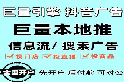 信息流广告推广行业案例研究