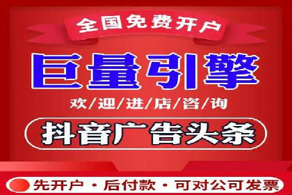 竞价代运营助力SEM推广，实现精准营销